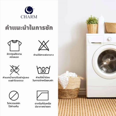 ชุดผ้าปูที่นอน 6 ฟุต 6 ชิ้น CHARM รุ่น CLASSIC ลาย GREEN GARDEN_10